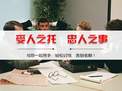 绍兴法律催收支持：打造债务清收的合规利器