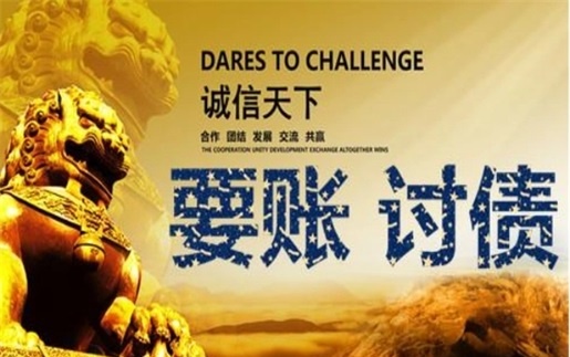 绍兴解锁高效坏账重组策略，让债务困局迎刃而解