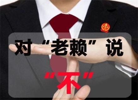 绍兴收债公司：如何高效解决债务难题？